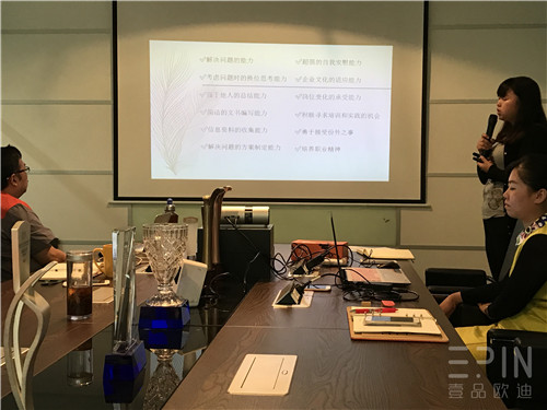 在学习中成长，在拼搏中腾飞-记草莓视频网站下载欧迪办公家具2016十月员工大会