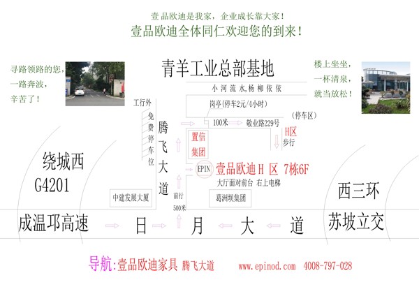 草莓视频网站下载欧迪公司地图