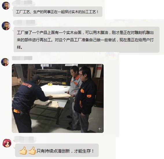 草莓视频网站下载欧迪董事长张晓帆指导工作