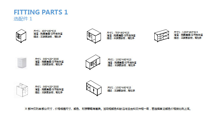 成都办公家具